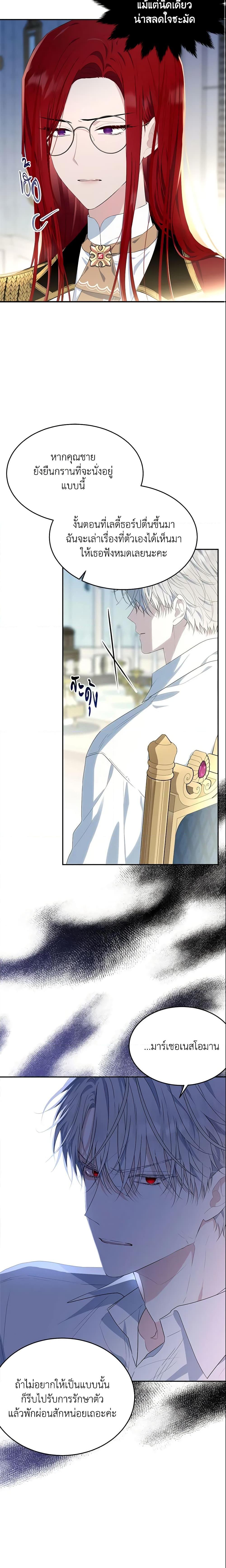 Manga-lc-com อ่านมังงะ อ่านการ์ตูน ออนไลน์ ฟรี The Lady I Served Became a Master ตอนที่ 1 2 3 4 5 6 7 8 9 10 11 12 13 14 ฟรี ไม่มีโฆษณา Manga-lc - อ่าน มังงะ อ่าน การ์ตูน ออนไลน์ อ่านมังงะ ฟรี