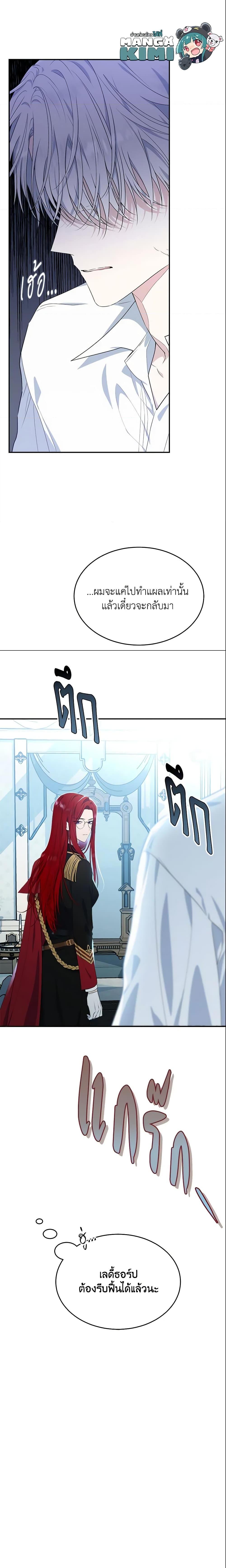 Manga-lc-com อ่านมังงะ อ่านการ์ตูน ออนไลน์ ฟรี The Lady I Served Became a Master ตอนที่ 1 2 3 4 5 6 7 8 9 10 11 12 13 14 ฟรี ไม่มีโฆษณา Manga-lc - อ่าน มังงะ อ่าน การ์ตูน ออนไลน์ อ่านมังงะ ฟรี