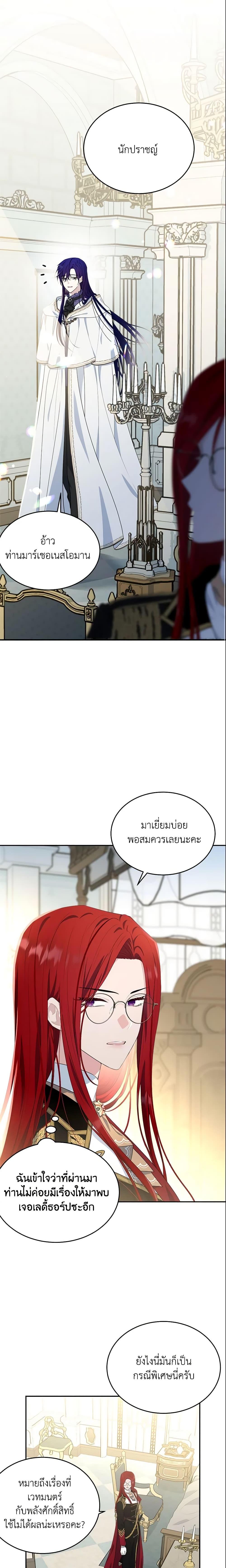 Manga-lc-com อ่านมังงะ อ่านการ์ตูน ออนไลน์ ฟรี The Lady I Served Became a Master ตอนที่ 1 2 3 4 5 6 7 8 9 10 11 12 13 14 ฟรี ไม่มีโฆษณา Manga-lc - อ่าน มังงะ อ่าน การ์ตูน ออนไลน์ อ่านมังงะ ฟรี