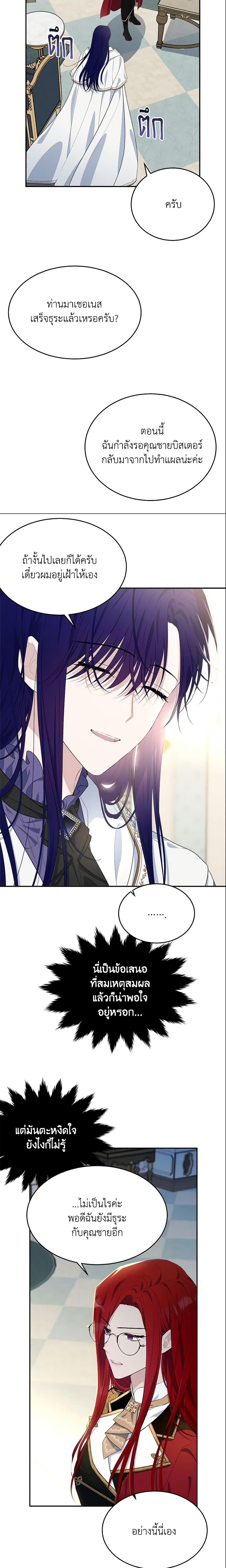 Manga-lc-com อ่านมังงะ อ่านการ์ตูน ออนไลน์ ฟรี The Lady I Served Became a Master ตอนที่ 1 2 3 4 5 6 7 8 9 10 11 12 13 14 ฟรี ไม่มีโฆษณา Manga-lc - อ่าน มังงะ อ่าน การ์ตูน ออนไลน์ อ่านมังงะ ฟรี