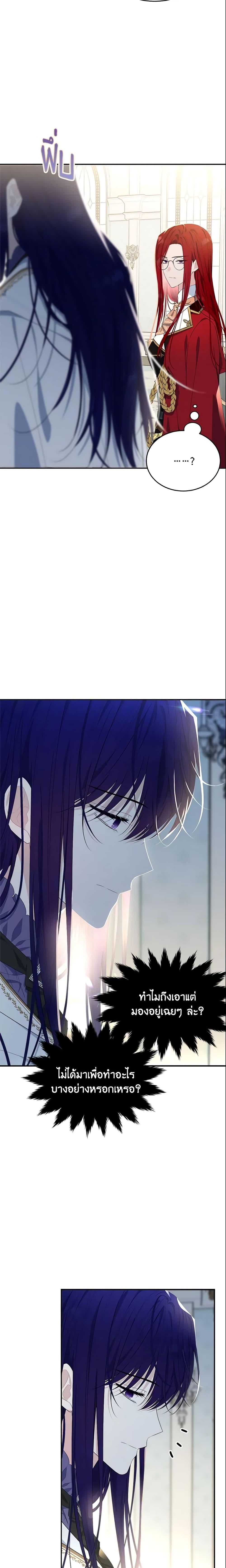 Manga-lc-com อ่านมังงะ อ่านการ์ตูน ออนไลน์ ฟรี The Lady I Served Became a Master ตอนที่ 1 2 3 4 5 6 7 8 9 10 11 12 13 14 ฟรี ไม่มีโฆษณา Manga-lc - อ่าน มังงะ อ่าน การ์ตูน ออนไลน์ อ่านมังงะ ฟรี