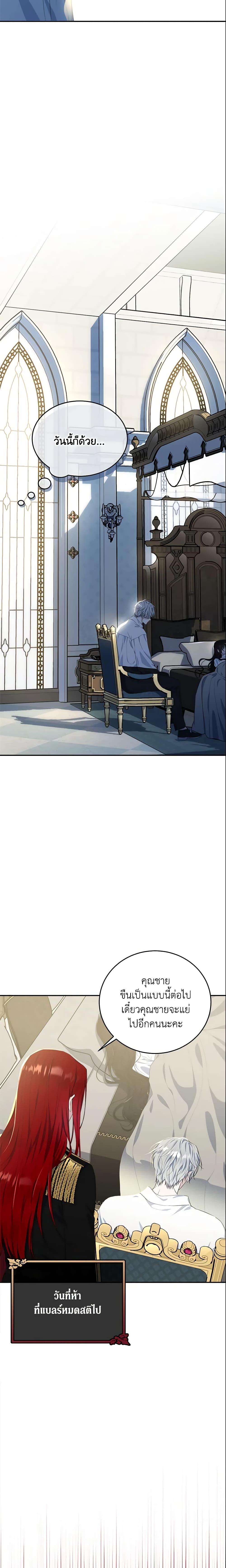 Manga-lc-com อ่านมังงะ อ่านการ์ตูน ออนไลน์ ฟรี The Lady I Served Became a Master ตอนที่ 1 2 3 4 5 6 7 8 9 10 11 12 13 14 ฟรี ไม่มีโฆษณา Manga-lc - อ่าน มังงะ อ่าน การ์ตูน ออนไลน์ อ่านมังงะ ฟรี