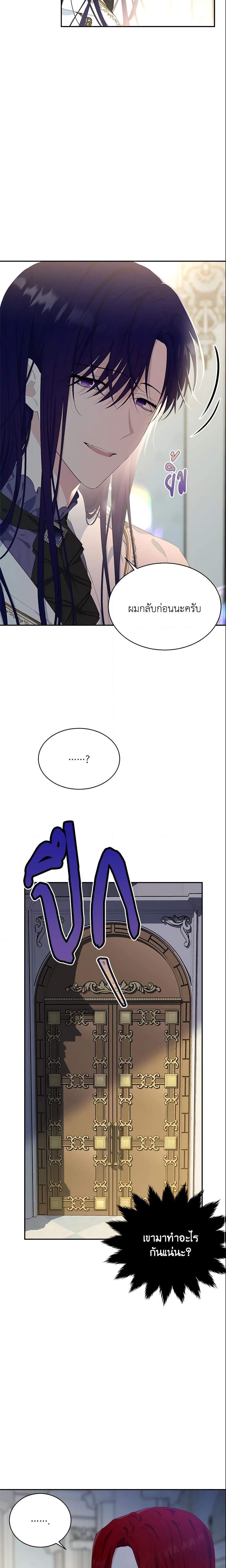 Manga-lc-com อ่านมังงะ อ่านการ์ตูน ออนไลน์ ฟรี The Lady I Served Became a Master ตอนที่ 1 2 3 4 5 6 7 8 9 10 11 12 13 14 ฟรี ไม่มีโฆษณา Manga-lc - อ่าน มังงะ อ่าน การ์ตูน ออนไลน์ อ่านมังงะ ฟรี