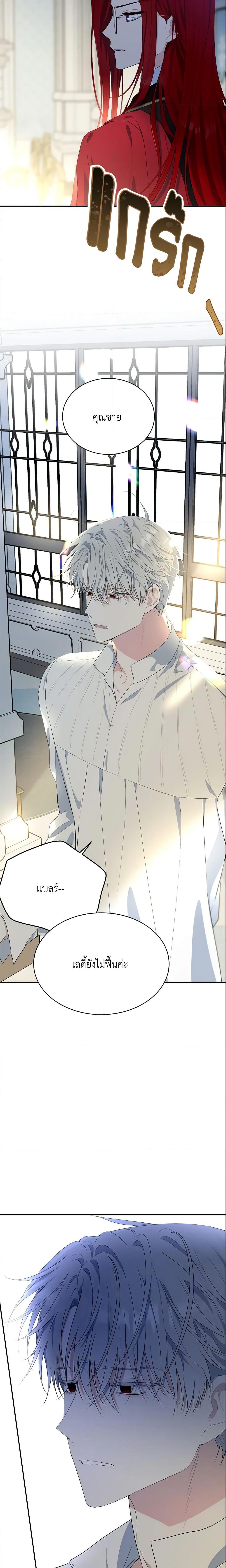 Manga-lc-com อ่านมังงะ อ่านการ์ตูน ออนไลน์ ฟรี The Lady I Served Became a Master ตอนที่ 1 2 3 4 5 6 7 8 9 10 11 12 13 14 ฟรี ไม่มีโฆษณา Manga-lc - อ่าน มังงะ อ่าน การ์ตูน ออนไลน์ อ่านมังงะ ฟรี