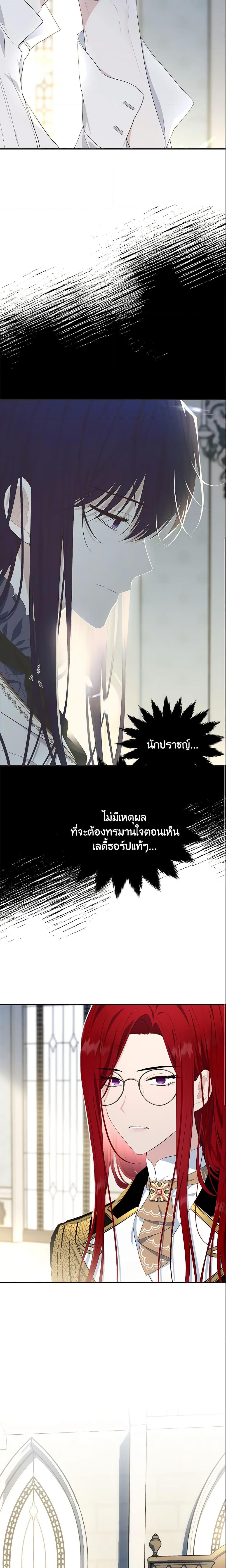 Manga-lc-com อ่านมังงะ อ่านการ์ตูน ออนไลน์ ฟรี The Lady I Served Became a Master ตอนที่ 1 2 3 4 5 6 7 8 9 10 11 12 13 14 ฟรี ไม่มีโฆษณา Manga-lc - อ่าน มังงะ อ่าน การ์ตูน ออนไลน์ อ่านมังงะ ฟรี