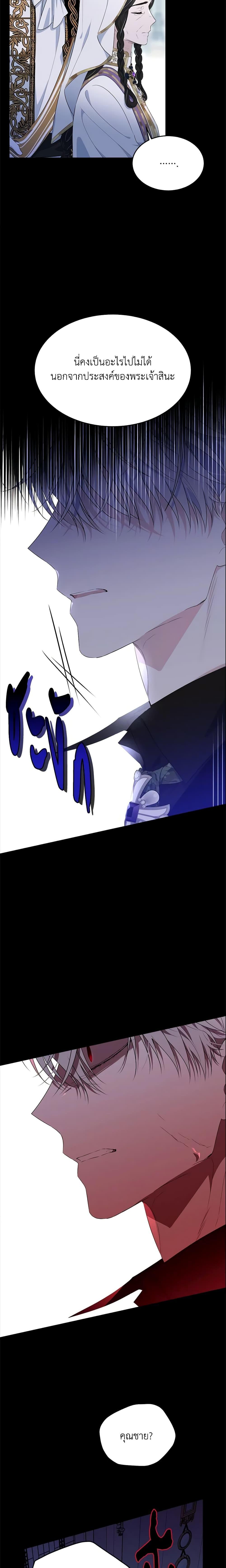 Manga-lc-com อ่านมังงะ อ่านการ์ตูน ออนไลน์ ฟรี The Lady I Served Became a Master ตอนที่ 1 2 3 4 5 6 7 8 9 10 11 12 13 14 ฟรี ไม่มีโฆษณา Manga-lc - อ่าน มังงะ อ่าน การ์ตูน ออนไลน์ อ่านมังงะ ฟรี