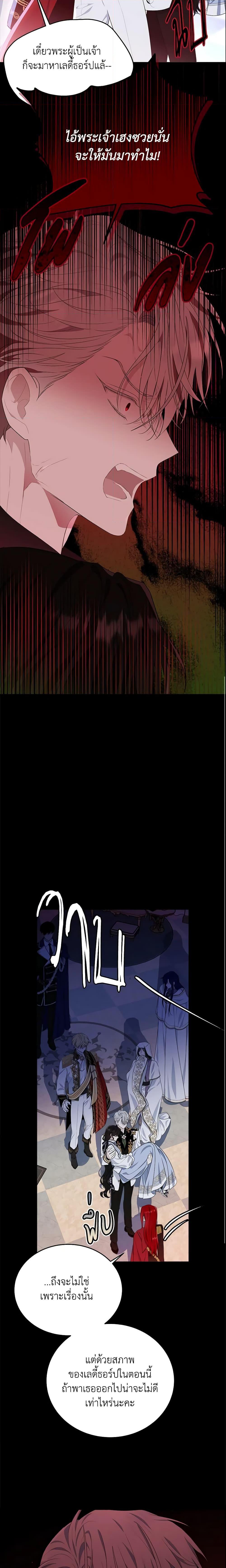 Manga-lc-com อ่านมังงะ อ่านการ์ตูน ออนไลน์ ฟรี The Lady I Served Became a Master ตอนที่ 1 2 3 4 5 6 7 8 9 10 11 12 13 14 ฟรี ไม่มีโฆษณา Manga-lc - อ่าน มังงะ อ่าน การ์ตูน ออนไลน์ อ่านมังงะ ฟรี