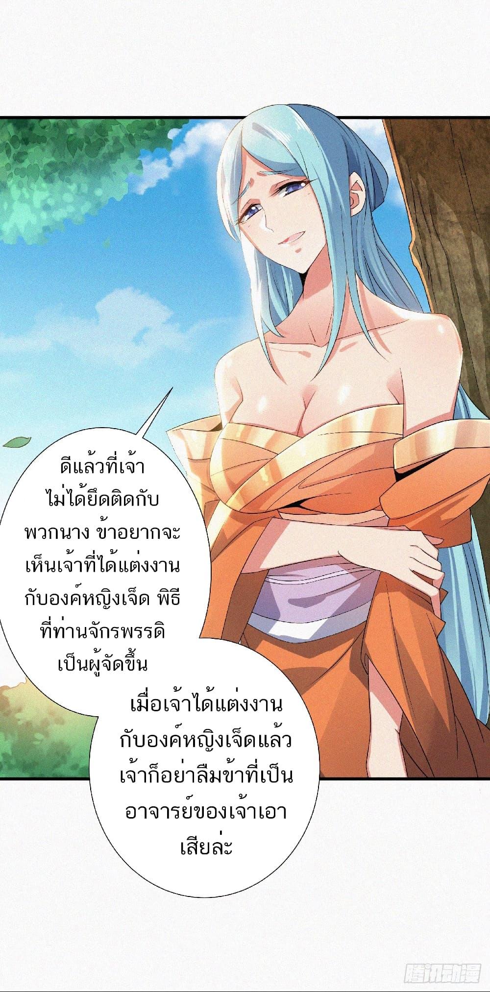 Manga-lc-com อ่านมังงะ อ่านการ์ตูน ออนไลน์ ฟรี Supreme Demon Return ตอนที่ 1 2 3 4 5 6 7 8 9 10 11 12 13 14 ฟรี ไม่มีโฆษณา Manga-lc - อ่าน มังงะ อ่าน การ์ตูน ออนไลน์ อ่านมังงะ ฟรี