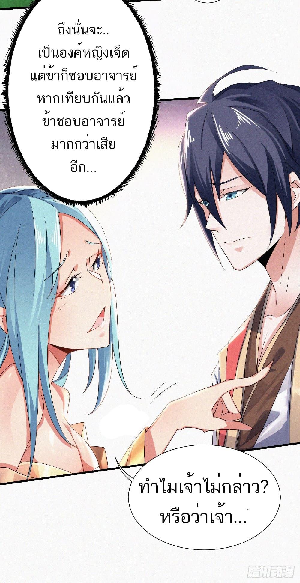 Manga-lc-com อ่านมังงะ อ่านการ์ตูน ออนไลน์ ฟรี Supreme Demon Return ตอนที่ 1 2 3 4 5 6 7 8 9 10 11 12 13 14 ฟรี ไม่มีโฆษณา Manga-lc - อ่าน มังงะ อ่าน การ์ตูน ออนไลน์ อ่านมังงะ ฟรี