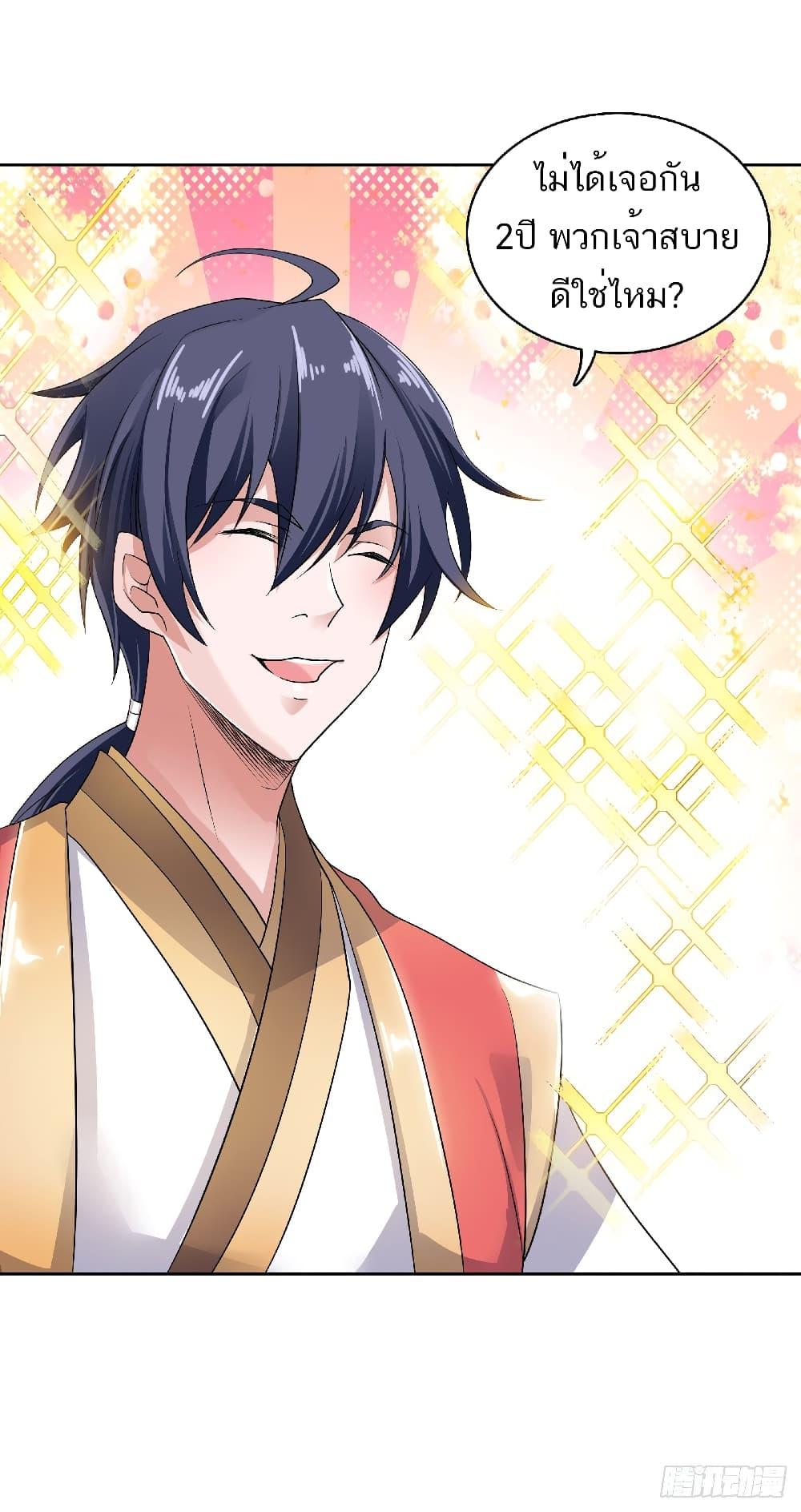 Manga-lc-com อ่านมังงะ อ่านการ์ตูน ออนไลน์ ฟรี Supreme Demon Return ตอนที่ 1 2 3 4 5 6 7 8 9 10 11 12 13 14 ฟรี ไม่มีโฆษณา Manga-lc - อ่าน มังงะ อ่าน การ์ตูน ออนไลน์ อ่านมังงะ ฟรี