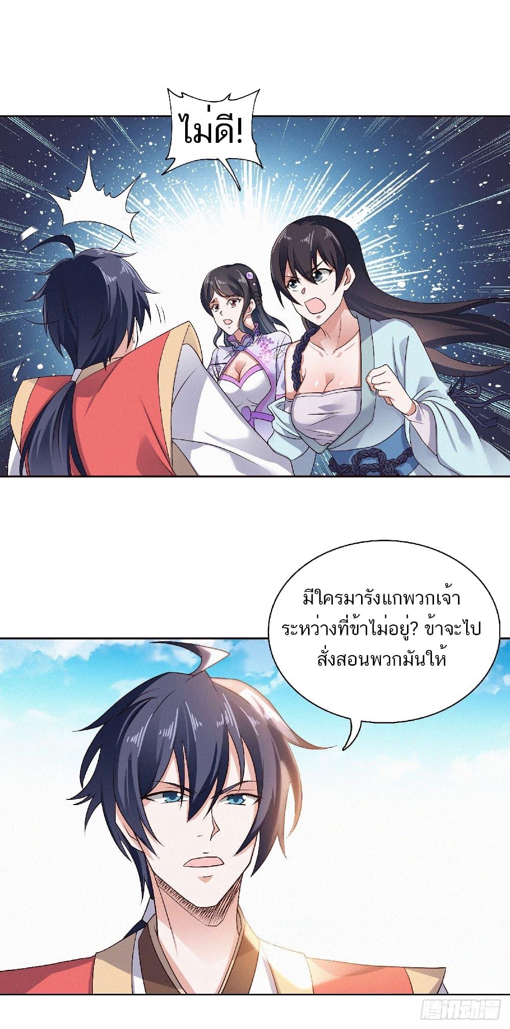 Manga-lc-com อ่านมังงะ อ่านการ์ตูน ออนไลน์ ฟรี Supreme Demon Return ตอนที่ 1 2 3 4 5 6 7 8 9 10 11 12 13 14 ฟรี ไม่มีโฆษณา Manga-lc - อ่าน มังงะ อ่าน การ์ตูน ออนไลน์ อ่านมังงะ ฟรี