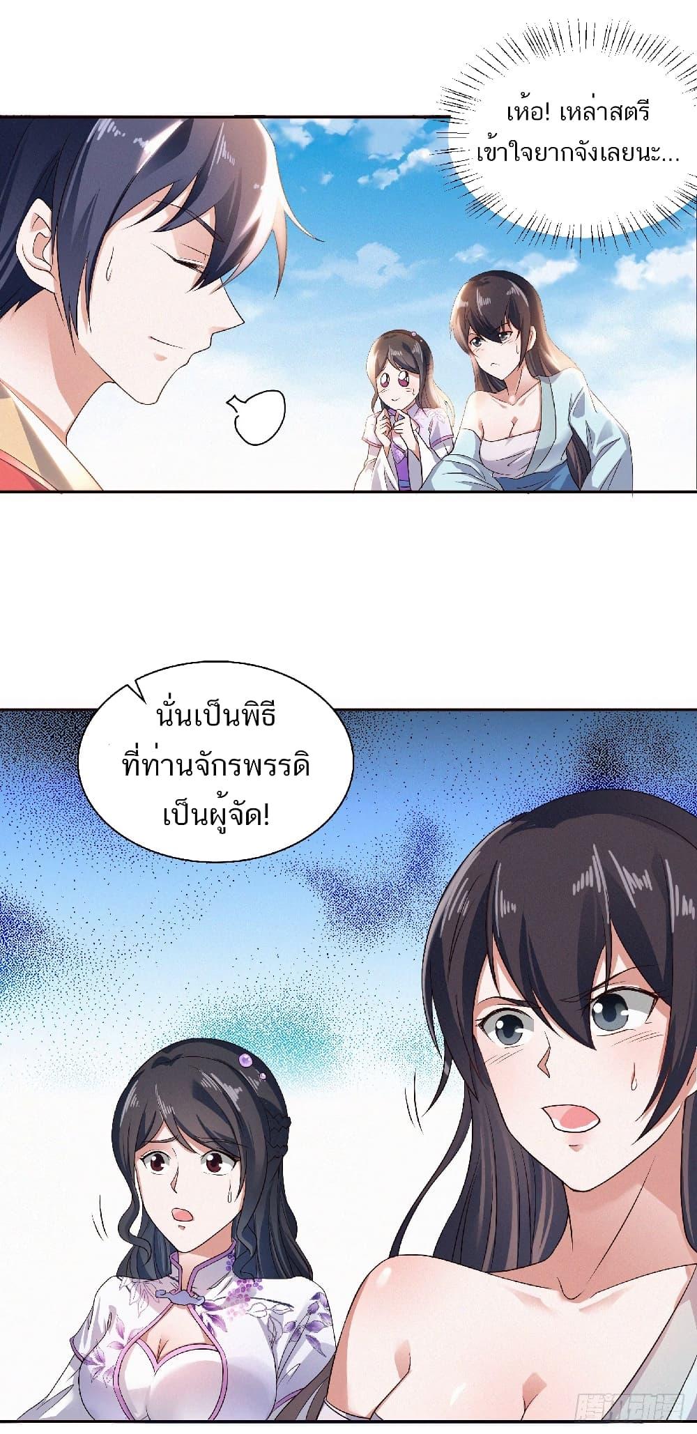 Manga-lc-com อ่านมังงะ อ่านการ์ตูน ออนไลน์ ฟรี Supreme Demon Return ตอนที่ 1 2 3 4 5 6 7 8 9 10 11 12 13 14 ฟรี ไม่มีโฆษณา Manga-lc - อ่าน มังงะ อ่าน การ์ตูน ออนไลน์ อ่านมังงะ ฟรี