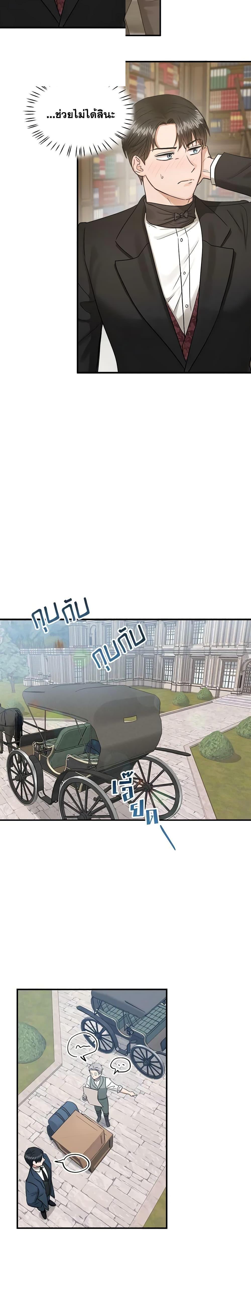 Manga-lc-com อ่านมังงะ อ่านการ์ตูน ออนไลน์ ฟรี Two Heirs ตอนที่ 1 2 3 4 5 6 7 8 9 10 11 12 13 14 ฟรี ไม่มีโฆษณา Manga-lc - อ่าน มังงะ อ่าน การ์ตูน ออนไลน์ อ่านมังงะ ฟรี