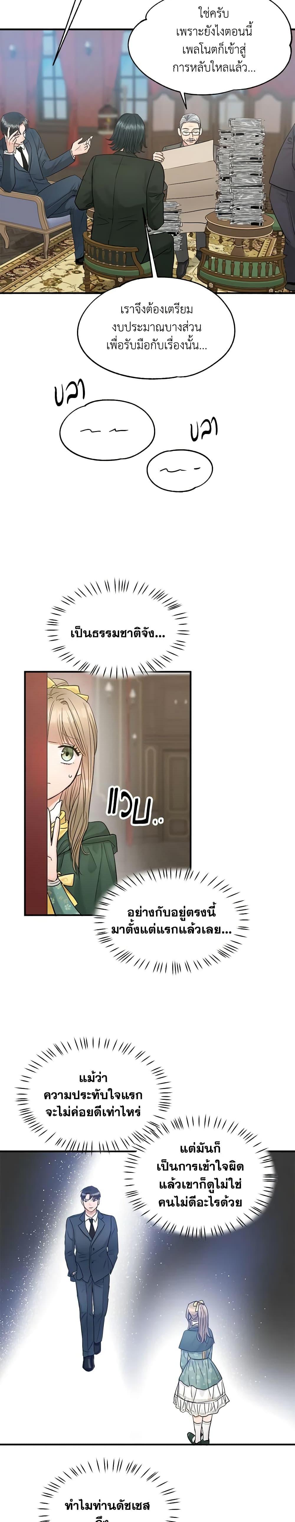 Manga-lc-com อ่านมังงะ อ่านการ์ตูน ออนไลน์ ฟรี Two Heirs ตอนที่ 1 2 3 4 5 6 7 8 9 10 11 12 13 14 ฟรี ไม่มีโฆษณา Manga-lc - อ่าน มังงะ อ่าน การ์ตูน ออนไลน์ อ่านมังงะ ฟรี