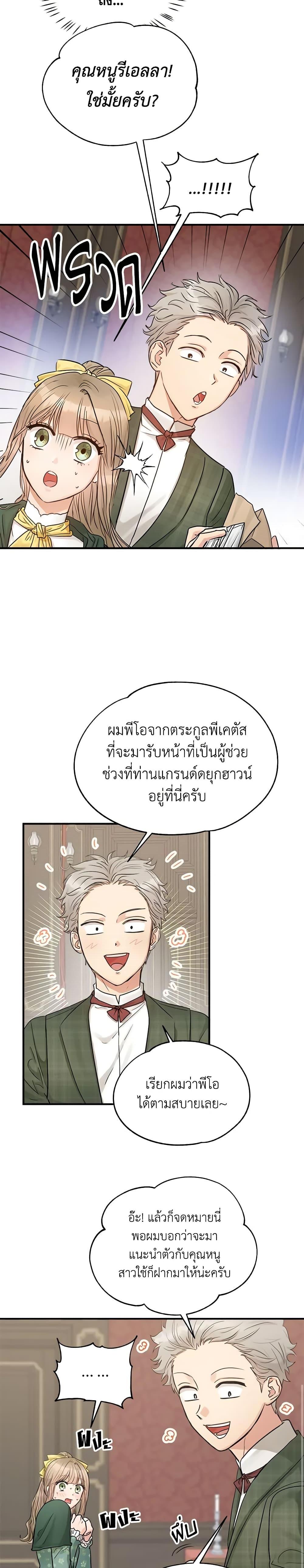 Manga-lc-com อ่านมังงะ อ่านการ์ตูน ออนไลน์ ฟรี Two Heirs ตอนที่ 1 2 3 4 5 6 7 8 9 10 11 12 13 14 ฟรี ไม่มีโฆษณา Manga-lc - อ่าน มังงะ อ่าน การ์ตูน ออนไลน์ อ่านมังงะ ฟรี