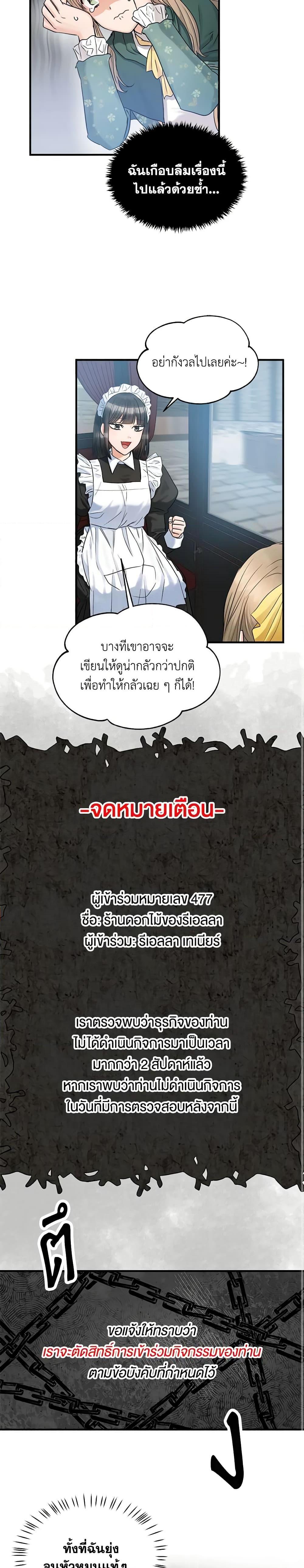 Manga-lc-com อ่านมังงะ อ่านการ์ตูน ออนไลน์ ฟรี Two Heirs ตอนที่ 1 2 3 4 5 6 7 8 9 10 11 12 13 14 ฟรี ไม่มีโฆษณา Manga-lc - อ่าน มังงะ อ่าน การ์ตูน ออนไลน์ อ่านมังงะ ฟรี