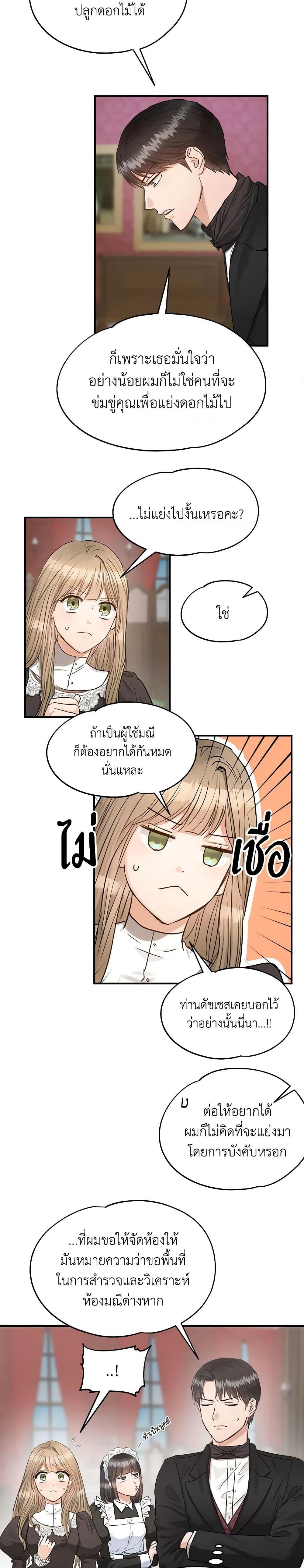 Manga-lc-com อ่านมังงะ อ่านการ์ตูน ออนไลน์ ฟรี Two Heirs ตอนที่ 1 2 3 4 5 6 7 8 9 10 11 12 13 14 ฟรี ไม่มีโฆษณา Manga-lc - อ่าน มังงะ อ่าน การ์ตูน ออนไลน์ อ่านมังงะ ฟรี