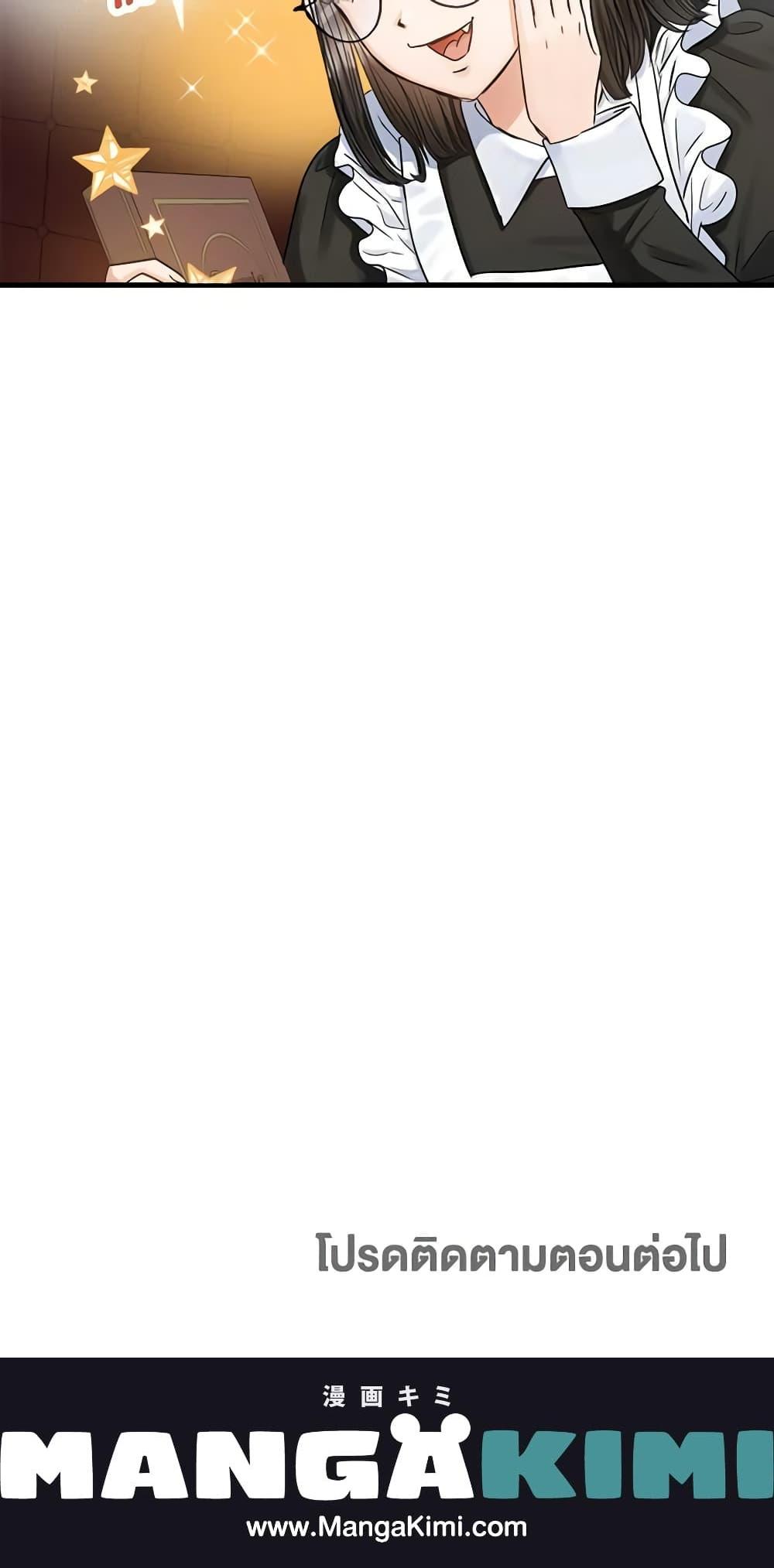 Manga-lc-com อ่านมังงะ อ่านการ์ตูน ออนไลน์ ฟรี Two Heirs ตอนที่ 1 2 3 4 5 6 7 8 9 10 11 12 13 14 ฟรี ไม่มีโฆษณา Manga-lc - อ่าน มังงะ อ่าน การ์ตูน ออนไลน์ อ่านมังงะ ฟรี