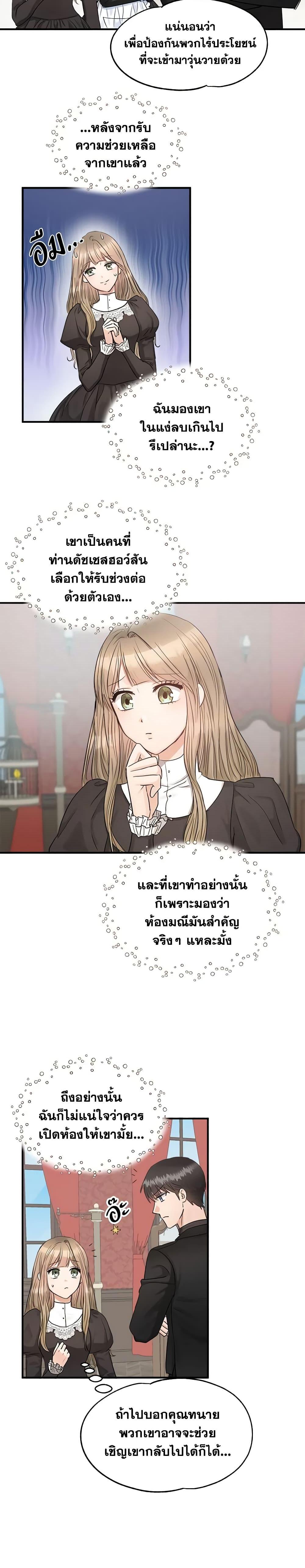Manga-lc-com อ่านมังงะ อ่านการ์ตูน ออนไลน์ ฟรี Two Heirs ตอนที่ 1 2 3 4 5 6 7 8 9 10 11 12 13 14 ฟรี ไม่มีโฆษณา Manga-lc - อ่าน มังงะ อ่าน การ์ตูน ออนไลน์ อ่านมังงะ ฟรี