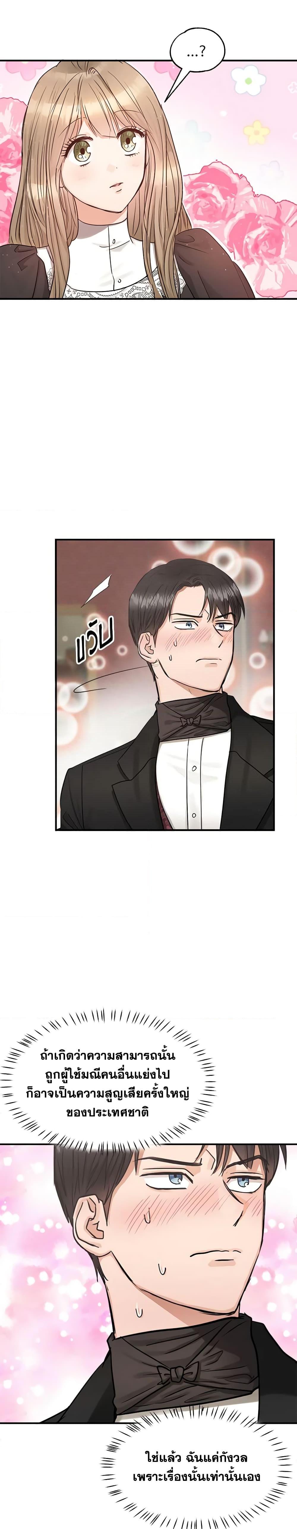 Manga-lc-com อ่านมังงะ อ่านการ์ตูน ออนไลน์ ฟรี Two Heirs ตอนที่ 1 2 3 4 5 6 7 8 9 10 11 12 13 14 ฟรี ไม่มีโฆษณา Manga-lc - อ่าน มังงะ อ่าน การ์ตูน ออนไลน์ อ่านมังงะ ฟรี