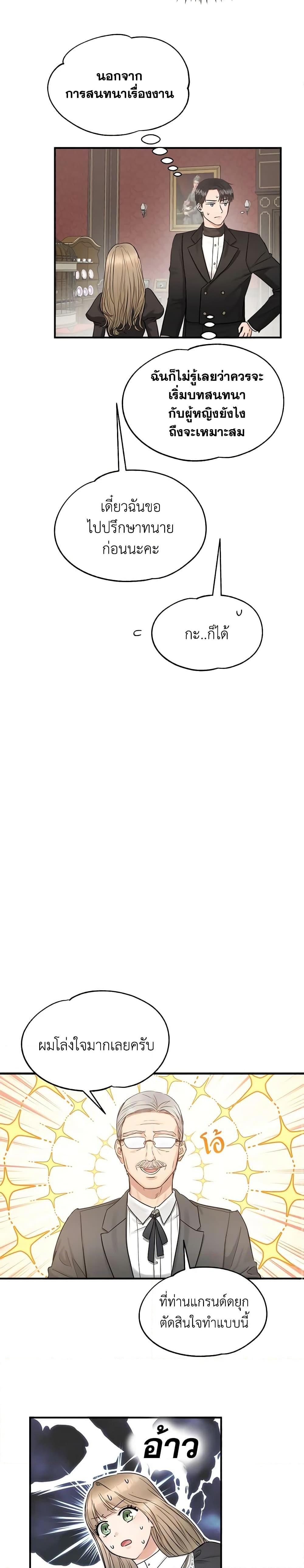 Manga-lc-com อ่านมังงะ อ่านการ์ตูน ออนไลน์ ฟรี Two Heirs ตอนที่ 1 2 3 4 5 6 7 8 9 10 11 12 13 14 ฟรี ไม่มีโฆษณา Manga-lc - อ่าน มังงะ อ่าน การ์ตูน ออนไลน์ อ่านมังงะ ฟรี