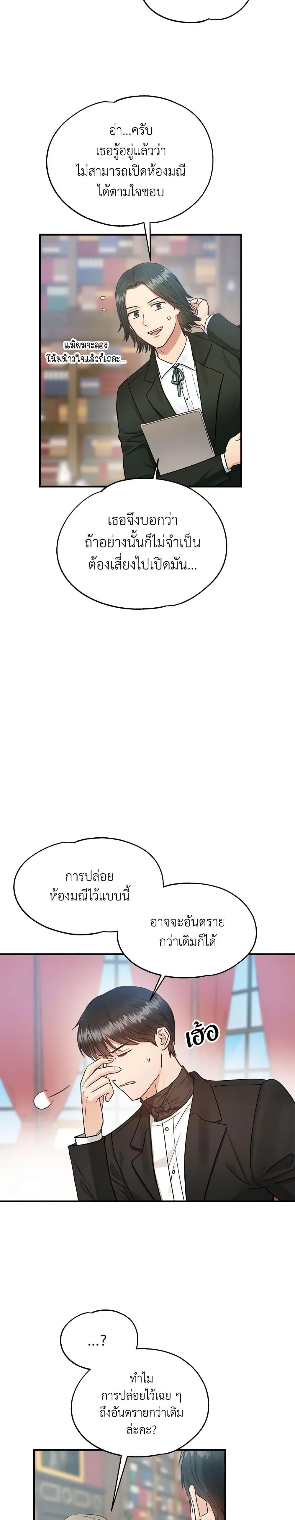 Manga-lc-com อ่านมังงะ อ่านการ์ตูน ออนไลน์ ฟรี Two Heirs ตอนที่ 1 2 3 4 5 6 7 8 9 10 11 12 13 14 ฟรี ไม่มีโฆษณา Manga-lc - อ่าน มังงะ อ่าน การ์ตูน ออนไลน์ อ่านมังงะ ฟรี