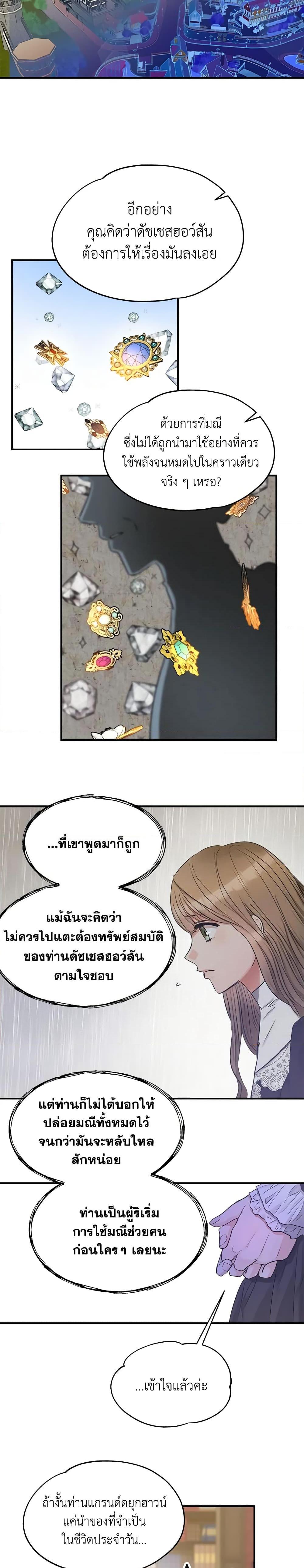 Manga-lc-com อ่านมังงะ อ่านการ์ตูน ออนไลน์ ฟรี Two Heirs ตอนที่ 1 2 3 4 5 6 7 8 9 10 11 12 13 14 ฟรี ไม่มีโฆษณา Manga-lc - อ่าน มังงะ อ่าน การ์ตูน ออนไลน์ อ่านมังงะ ฟรี