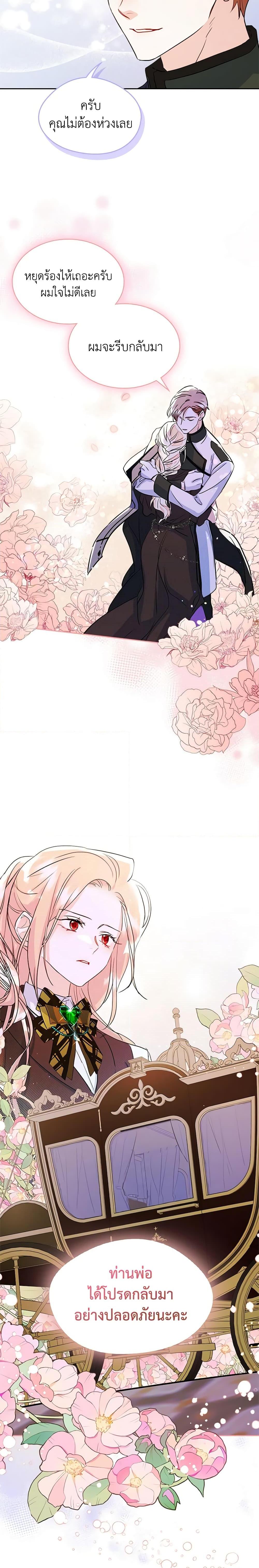 Manga-lc-com อ่านมังงะ อ่านการ์ตูน ออนไลน์ ฟรี I Became The Male Lead’s Female Friend ตอนที่ 1 2 3 4 5 6 7 8 9 10 11 12 13 14 ฟรี ไม่มีโฆษณา Manga-lc - อ่าน มังงะ อ่าน การ์ตูน ออนไลน์ อ่านมังงะ ฟรี