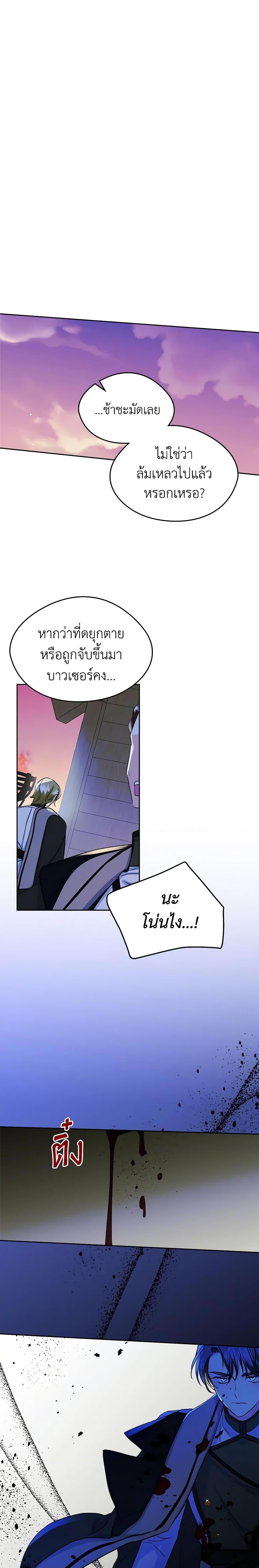 Manga-lc-com อ่านมังงะ อ่านการ์ตูน ออนไลน์ ฟรี I Became The Male Lead’s Female Friend ตอนที่ 1 2 3 4 5 6 7 8 9 10 11 12 13 14 ฟรี ไม่มีโฆษณา Manga-lc - อ่าน มังงะ อ่าน การ์ตูน ออนไลน์ อ่านมังงะ ฟรี