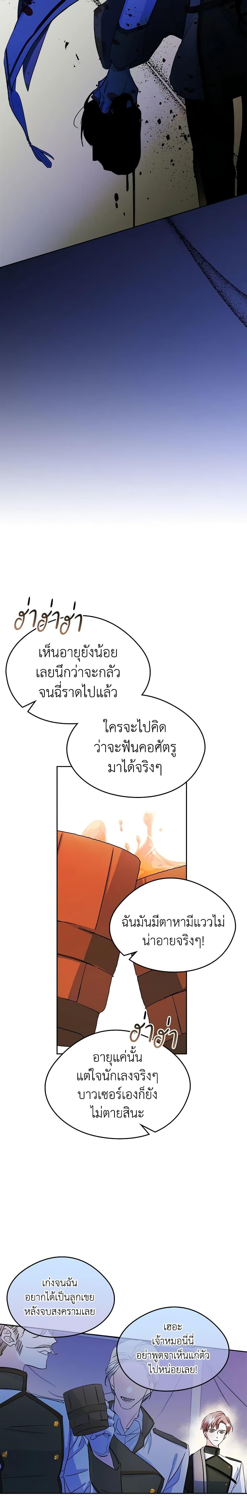 Manga-lc-com อ่านมังงะ อ่านการ์ตูน ออนไลน์ ฟรี I Became The Male Lead’s Female Friend ตอนที่ 1 2 3 4 5 6 7 8 9 10 11 12 13 14 ฟรี ไม่มีโฆษณา Manga-lc - อ่าน มังงะ อ่าน การ์ตูน ออนไลน์ อ่านมังงะ ฟรี