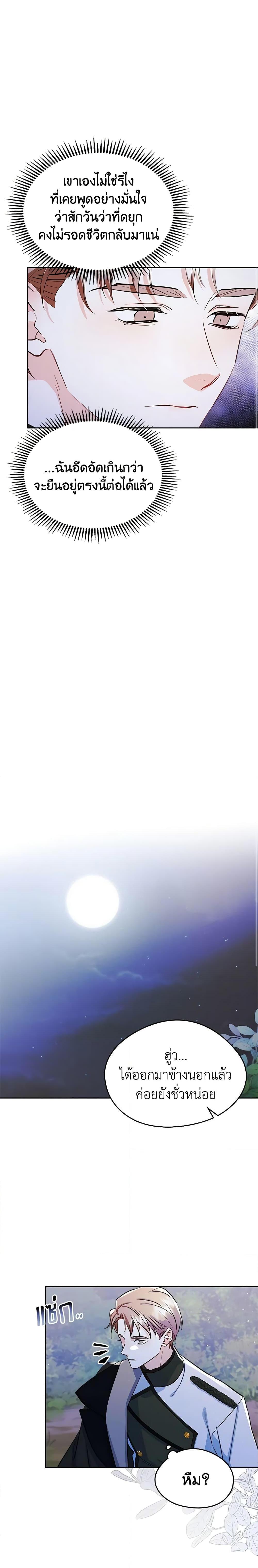 Manga-lc-com อ่านมังงะ อ่านการ์ตูน ออนไลน์ ฟรี I Became The Male Lead’s Female Friend ตอนที่ 1 2 3 4 5 6 7 8 9 10 11 12 13 14 ฟรี ไม่มีโฆษณา Manga-lc - อ่าน มังงะ อ่าน การ์ตูน ออนไลน์ อ่านมังงะ ฟรี