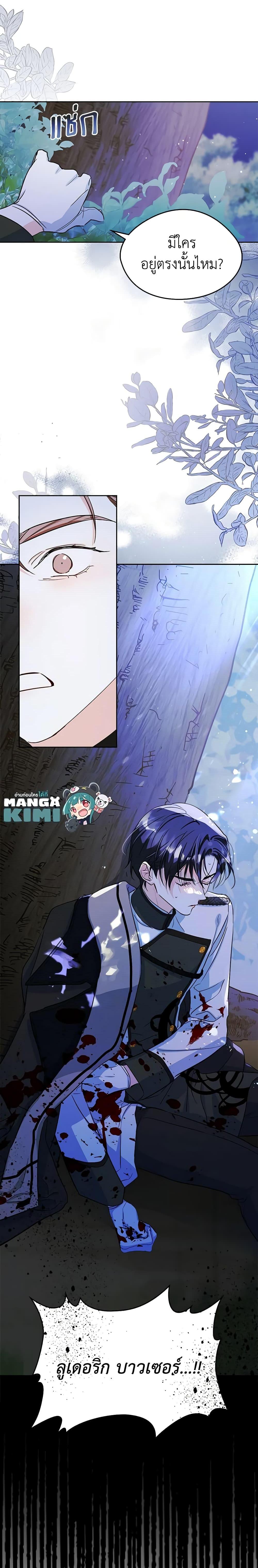 Manga-lc-com อ่านมังงะ อ่านการ์ตูน ออนไลน์ ฟรี I Became The Male Lead’s Female Friend ตอนที่ 1 2 3 4 5 6 7 8 9 10 11 12 13 14 ฟรี ไม่มีโฆษณา Manga-lc - อ่าน มังงะ อ่าน การ์ตูน ออนไลน์ อ่านมังงะ ฟรี