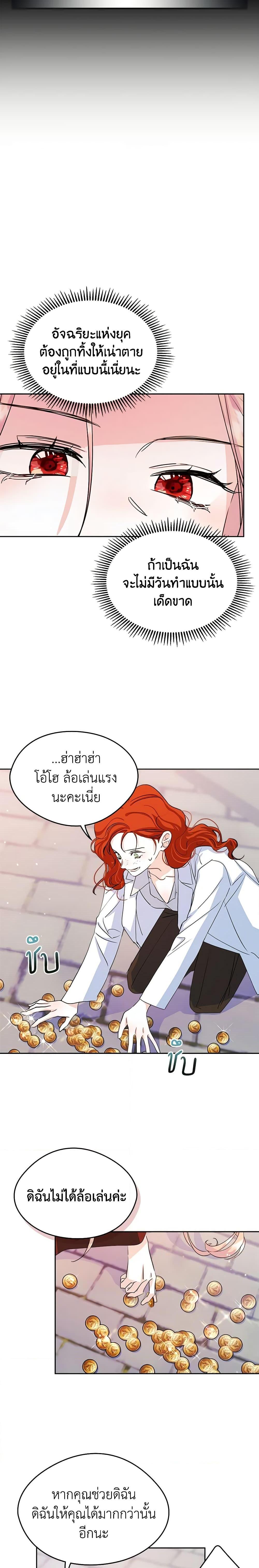 Manga-lc-com อ่านมังงะ อ่านการ์ตูน ออนไลน์ ฟรี I Became The Male Lead’s Female Friend ตอนที่ 1 2 3 4 5 6 7 8 9 10 11 12 13 14 ฟรี ไม่มีโฆษณา Manga-lc - อ่าน มังงะ อ่าน การ์ตูน ออนไลน์ อ่านมังงะ ฟรี