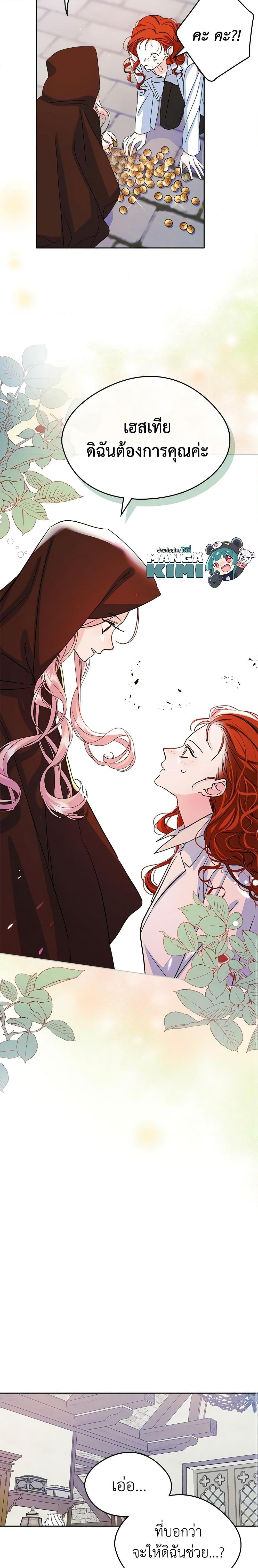 Manga-lc-com อ่านมังงะ อ่านการ์ตูน ออนไลน์ ฟรี I Became The Male Lead’s Female Friend ตอนที่ 1 2 3 4 5 6 7 8 9 10 11 12 13 14 ฟรี ไม่มีโฆษณา Manga-lc - อ่าน มังงะ อ่าน การ์ตูน ออนไลน์ อ่านมังงะ ฟรี