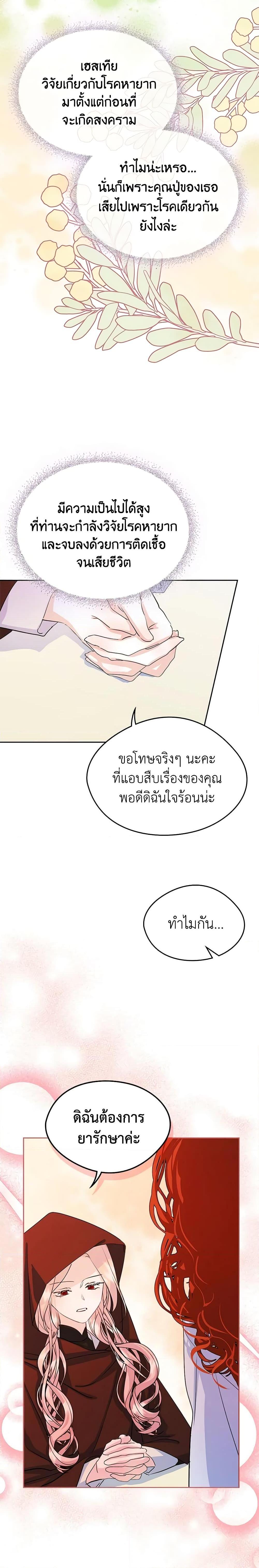 Manga-lc-com อ่านมังงะ อ่านการ์ตูน ออนไลน์ ฟรี I Became The Male Lead’s Female Friend ตอนที่ 1 2 3 4 5 6 7 8 9 10 11 12 13 14 ฟรี ไม่มีโฆษณา Manga-lc - อ่าน มังงะ อ่าน การ์ตูน ออนไลน์ อ่านมังงะ ฟรี
