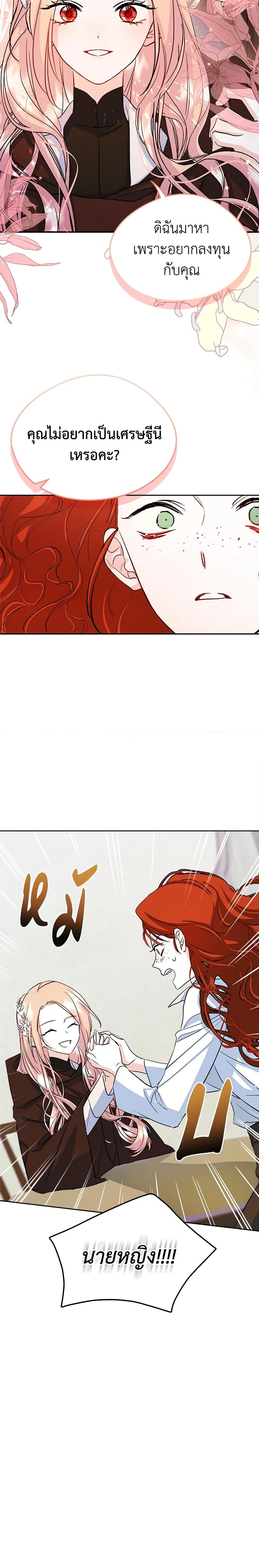 Manga-lc-com อ่านมังงะ อ่านการ์ตูน ออนไลน์ ฟรี I Became The Male Lead’s Female Friend ตอนที่ 1 2 3 4 5 6 7 8 9 10 11 12 13 14 ฟรี ไม่มีโฆษณา Manga-lc - อ่าน มังงะ อ่าน การ์ตูน ออนไลน์ อ่านมังงะ ฟรี