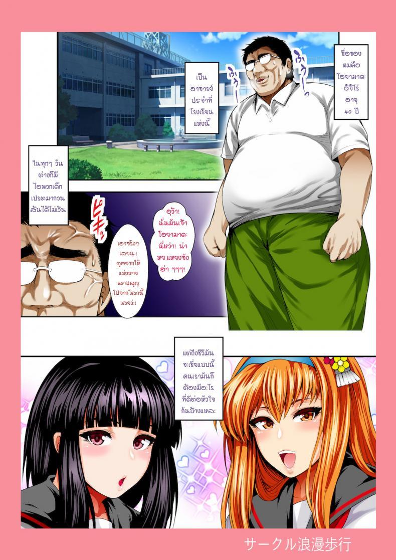 Doujin-Lc- อ่าน โดจิน มังฮวา เกาหลี ญี่ปุ่น จีน แปลไทย [Circle Roman Hikou (Taihei Tengoku)] Bitch Mania -Kanojo-tachi wa Chuunen Kyoushi to Nuppori SEX Suru- (beatmania IIDX) ตอนที่ 1 2 3 4 5 6 7 8 9 10 11 12 13 14 ฟรี ไม่มีโฆษณา อ่าน โดจิน Manhwa เกาหลี ญี่ปุ่น จีน เรามีครบ คัดมาให้เน้นๆ โดจิน 18+ รับประกันความฟินโดย  Doujin Lc