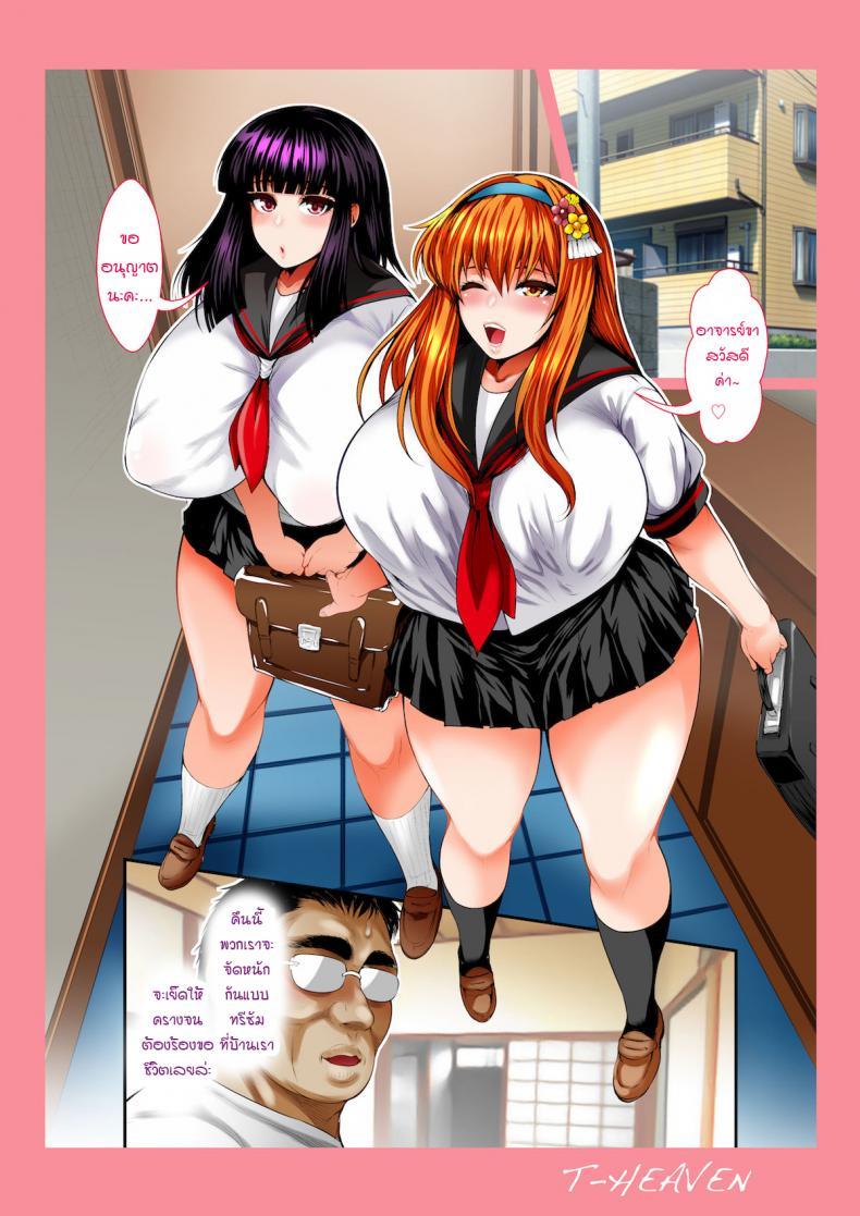 Doujin-Lc- อ่าน โดจิน มังฮวา เกาหลี ญี่ปุ่น จีน แปลไทย [Circle Roman Hikou (Taihei Tengoku)] Bitch Mania -Kanojo-tachi wa Chuunen Kyoushi to Nuppori SEX Suru- (beatmania IIDX) ตอนที่ 1 2 3 4 5 6 7 8 9 10 11 12 13 14 ฟรี ไม่มีโฆษณา อ่าน โดจิน Manhwa เกาหลี ญี่ปุ่น จีน เรามีครบ คัดมาให้เน้นๆ โดจิน 18+ รับประกันความฟินโดย  Doujin Lc