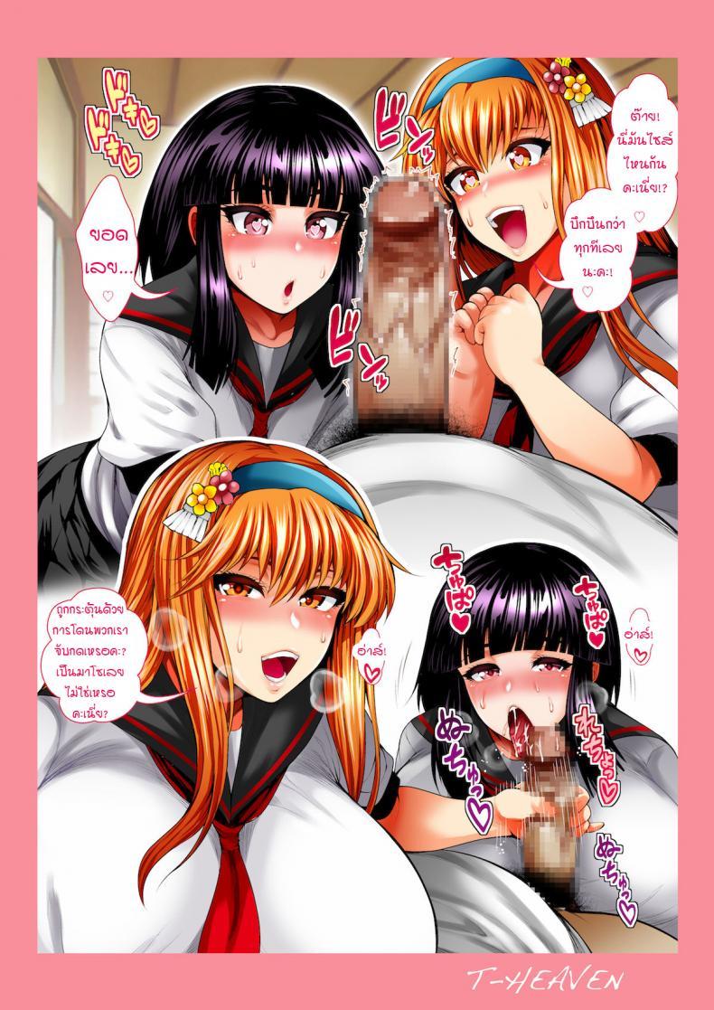 Doujin-Lc- อ่าน โดจิน มังฮวา เกาหลี ญี่ปุ่น จีน แปลไทย [Circle Roman Hikou (Taihei Tengoku)] Bitch Mania -Kanojo-tachi wa Chuunen Kyoushi to Nuppori SEX Suru- (beatmania IIDX) ตอนที่ 1 2 3 4 5 6 7 8 9 10 11 12 13 14 ฟรี ไม่มีโฆษณา อ่าน โดจิน Manhwa เกาหลี ญี่ปุ่น จีน เรามีครบ คัดมาให้เน้นๆ โดจิน 18+ รับประกันความฟินโดย  Doujin Lc
