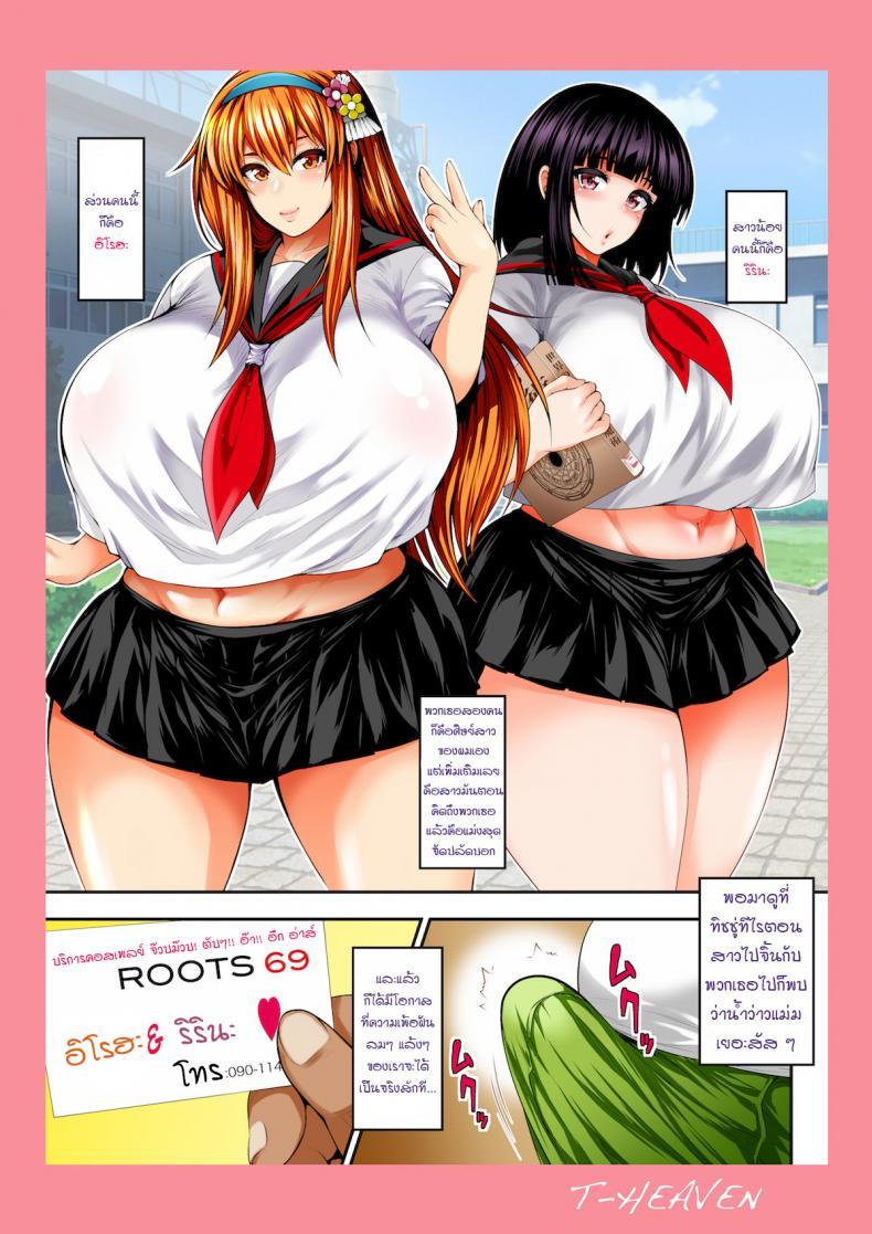 Doujin-Lc- อ่าน โดจิน มังฮวา เกาหลี ญี่ปุ่น จีน แปลไทย [Circle Roman Hikou (Taihei Tengoku)] Bitch Mania -Kanojo-tachi wa Chuunen Kyoushi to Nuppori SEX Suru- (beatmania IIDX) ตอนที่ 1 2 3 4 5 6 7 8 9 10 11 12 13 14 ฟรี ไม่มีโฆษณา อ่าน โดจิน Manhwa เกาหลี ญี่ปุ่น จีน เรามีครบ คัดมาให้เน้นๆ โดจิน 18+ รับประกันความฟินโดย  Doujin Lc