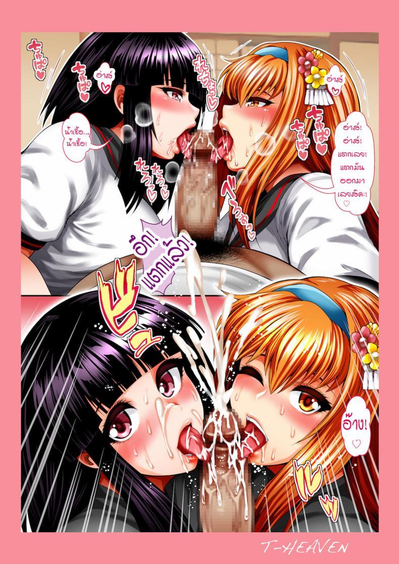 Doujin-Lc- อ่าน โดจิน มังฮวา เกาหลี ญี่ปุ่น จีน แปลไทย [Circle Roman Hikou (Taihei Tengoku)] Bitch Mania -Kanojo-tachi wa Chuunen Kyoushi to Nuppori SEX Suru- (beatmania IIDX) ตอนที่ 1 2 3 4 5 6 7 8 9 10 11 12 13 14 ฟรี ไม่มีโฆษณา อ่าน โดจิน Manhwa เกาหลี ญี่ปุ่น จีน เรามีครบ คัดมาให้เน้นๆ โดจิน 18+ รับประกันความฟินโดย  Doujin Lc