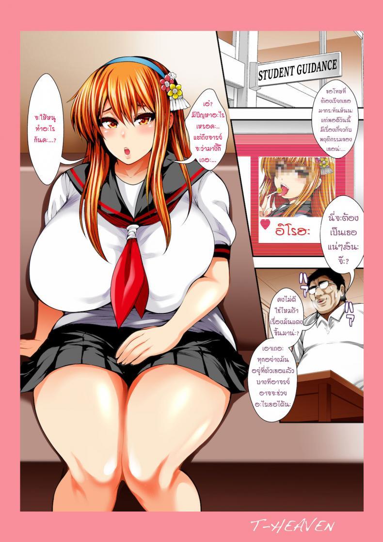 Doujin-Lc- อ่าน โดจิน มังฮวา เกาหลี ญี่ปุ่น จีน แปลไทย [Circle Roman Hikou (Taihei Tengoku)] Bitch Mania -Kanojo-tachi wa Chuunen Kyoushi to Nuppori SEX Suru- (beatmania IIDX) ตอนที่ 1 2 3 4 5 6 7 8 9 10 11 12 13 14 ฟรี ไม่มีโฆษณา อ่าน โดจิน Manhwa เกาหลี ญี่ปุ่น จีน เรามีครบ คัดมาให้เน้นๆ โดจิน 18+ รับประกันความฟินโดย  Doujin Lc