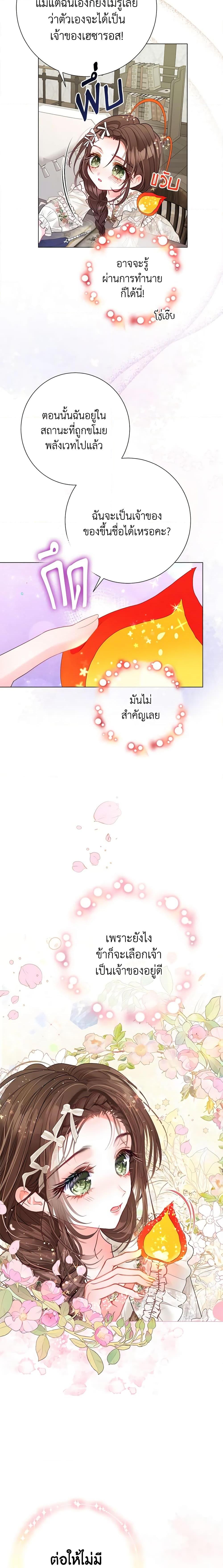 Manga-lc-com อ่านมังงะ อ่านการ์ตูน ออนไลน์ ฟรี The World Without My Sister Who Everyone Loved ตอนที่ 1 2 3 4 5 6 7 8 9 10 11 12 13 14 ฟรี ไม่มีโฆษณา Manga-lc - อ่าน มังงะ อ่าน การ์ตูน ออนไลน์ อ่านมังงะ ฟรี