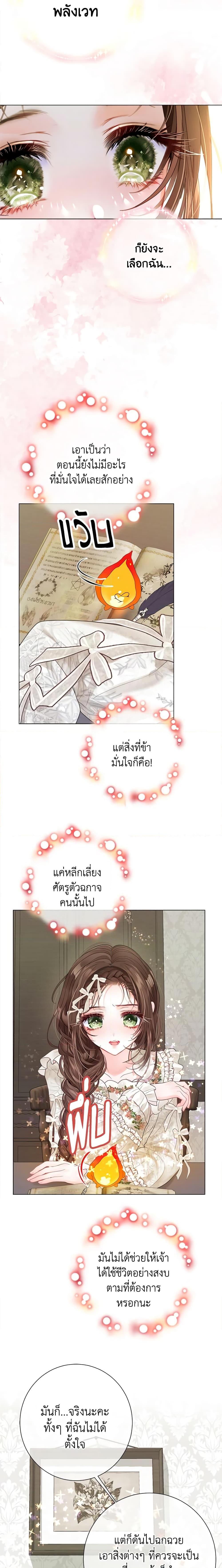 Manga-lc-com อ่านมังงะ อ่านการ์ตูน ออนไลน์ ฟรี The World Without My Sister Who Everyone Loved ตอนที่ 1 2 3 4 5 6 7 8 9 10 11 12 13 14 ฟรี ไม่มีโฆษณา Manga-lc - อ่าน มังงะ อ่าน การ์ตูน ออนไลน์ อ่านมังงะ ฟรี