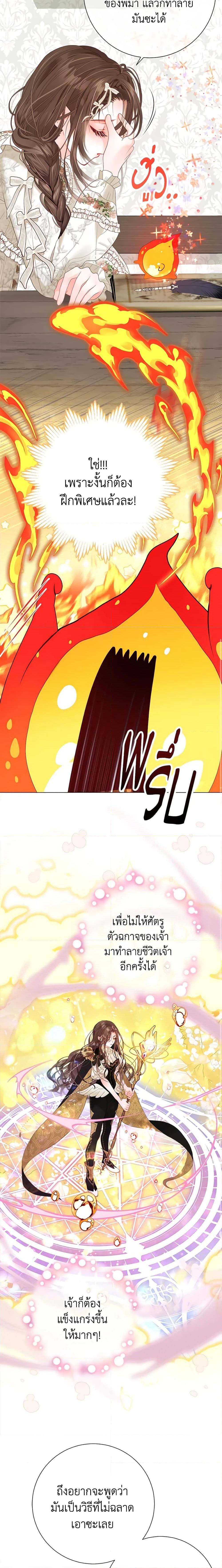 Manga-lc-com อ่านมังงะ อ่านการ์ตูน ออนไลน์ ฟรี The World Without My Sister Who Everyone Loved ตอนที่ 1 2 3 4 5 6 7 8 9 10 11 12 13 14 ฟรี ไม่มีโฆษณา Manga-lc - อ่าน มังงะ อ่าน การ์ตูน ออนไลน์ อ่านมังงะ ฟรี