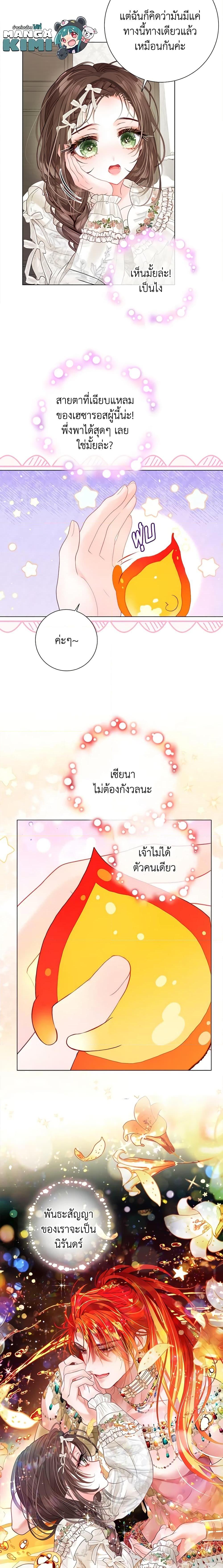 Manga-lc-com อ่านมังงะ อ่านการ์ตูน ออนไลน์ ฟรี The World Without My Sister Who Everyone Loved ตอนที่ 1 2 3 4 5 6 7 8 9 10 11 12 13 14 ฟรี ไม่มีโฆษณา Manga-lc - อ่าน มังงะ อ่าน การ์ตูน ออนไลน์ อ่านมังงะ ฟรี