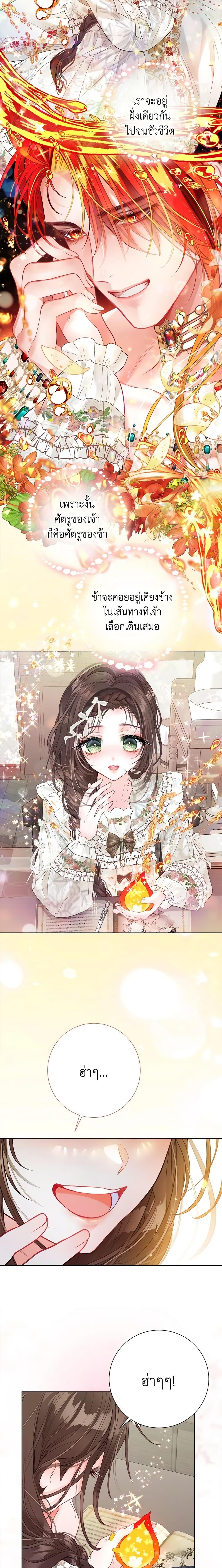 Manga-lc-com อ่านมังงะ อ่านการ์ตูน ออนไลน์ ฟรี The World Without My Sister Who Everyone Loved ตอนที่ 1 2 3 4 5 6 7 8 9 10 11 12 13 14 ฟรี ไม่มีโฆษณา Manga-lc - อ่าน มังงะ อ่าน การ์ตูน ออนไลน์ อ่านมังงะ ฟรี