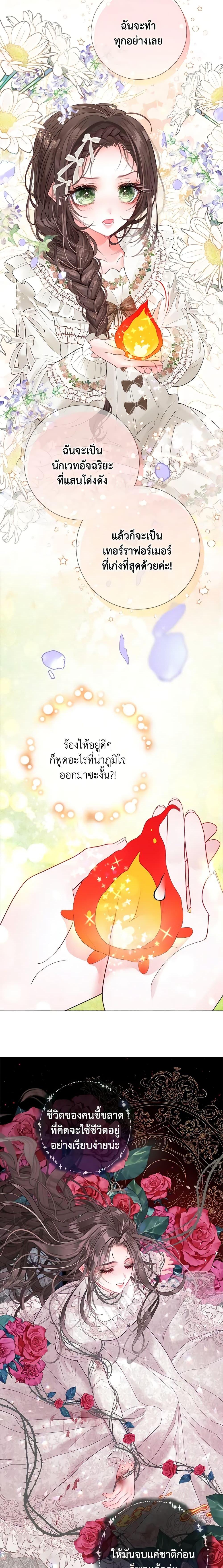Manga-lc-com อ่านมังงะ อ่านการ์ตูน ออนไลน์ ฟรี The World Without My Sister Who Everyone Loved ตอนที่ 1 2 3 4 5 6 7 8 9 10 11 12 13 14 ฟรี ไม่มีโฆษณา Manga-lc - อ่าน มังงะ อ่าน การ์ตูน ออนไลน์ อ่านมังงะ ฟรี