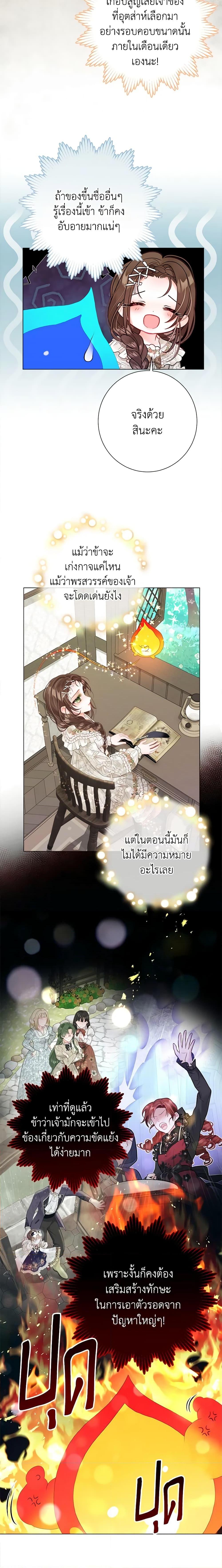 Manga-lc-com อ่านมังงะ อ่านการ์ตูน ออนไลน์ ฟรี The World Without My Sister Who Everyone Loved ตอนที่ 1 2 3 4 5 6 7 8 9 10 11 12 13 14 ฟรี ไม่มีโฆษณา Manga-lc - อ่าน มังงะ อ่าน การ์ตูน ออนไลน์ อ่านมังงะ ฟรี