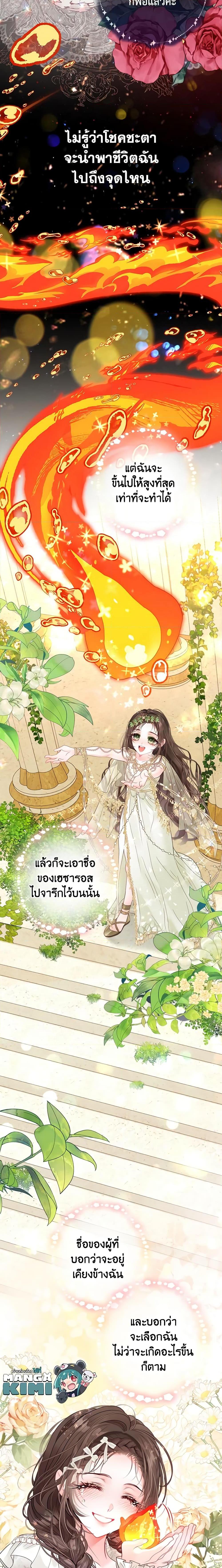 Manga-lc-com อ่านมังงะ อ่านการ์ตูน ออนไลน์ ฟรี The World Without My Sister Who Everyone Loved ตอนที่ 1 2 3 4 5 6 7 8 9 10 11 12 13 14 ฟรี ไม่มีโฆษณา Manga-lc - อ่าน มังงะ อ่าน การ์ตูน ออนไลน์ อ่านมังงะ ฟรี
